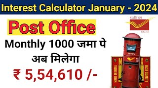 Post Office Interest Calculator January 2024  post Office Latest Maturity Calculator [upl. by Pope]