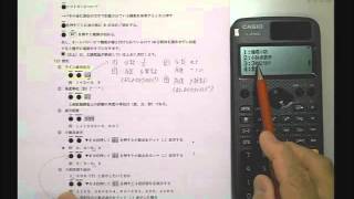 土地家屋調査士 関数電卓CASIOfxJP500パーフェクトマスターすっきり！まるわかりゼミ基本操作編＋トレーニング演習編 [upl. by Phillane464]