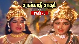 Saraswathi Sabatham Super Scenes Part  6 l Sivaji Ganesan l Savitri l Padmini l Gemini Ganesan l [upl. by Ahtibbat819]