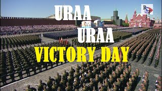 Uraa Uraa  Victory Day  Moscow Red Square [upl. by Leimad948]