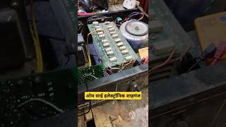 1200 watt amplifier riperingरिपेयरिंग [upl. by Pascal]