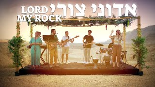 Adonai TsuriLIVE  Psalm 19 Hebrew Worship SessionsSOLUIsrael [upl. by Jeroma144]