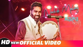 Nachde Malang Ishqe Da Rang  Sardar Ali  Latest Punjabi Songs 2018  Speed Records [upl. by Goto921]