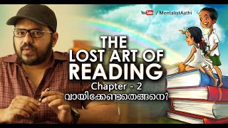 How to Read Lost Art of Reading  Chapter 2  ആദി [upl. by Carissa]