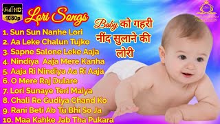 Best Lori Songs Collection  Maa Ki Awesome Lori  Lori Song [upl. by Haelahk]