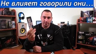 ЧАСТОТА ОЗУ СИЛЬНО ВЛИЯЕТ НА ПРОИЗВОДИТЕЛЬНОСТЬ В ИГРАХ [upl. by Eaton268]