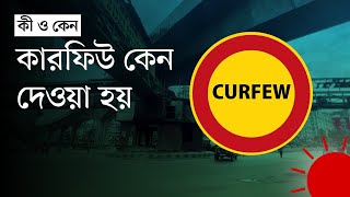 Curfews in Bangladesh Authorities ease restrictions for seven hours [upl. by Batchelor]