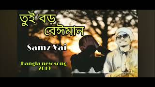 samz vai [upl. by Ashatan]