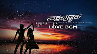 Chakravyuha Love Bgm  Ninthali Nillalaare  DrPuneeth Rajkumar  Rachitha Ram  SSThaman musical [upl. by Enelhtak590]