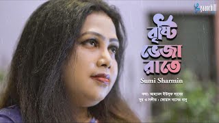 Brishty Bheja Raate  বৃষ্টি ভেজা রাতে  Foad Nasser ft Sumi Sharmin  Rainy Song  New Song 2024 [upl. by Oijres283]