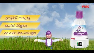 FMC Coragen®  Leading Insecticide Powered by Rynaxypyr®  Best Crop Protection  Telugu [upl. by Wilson]