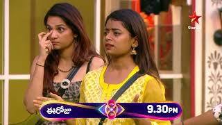 Bigg Boss Telugu 8  Day 29  Promo 1  Nomination Sets The BB House on Fire🔥  Nagarjuna  Star Maa [upl. by Oicneserc]