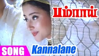 Bombay Tamil Movie Video Songs  kannalane Song  Arvind Swamy  Manisha Koirala  A R Rahman [upl. by Adarbil]