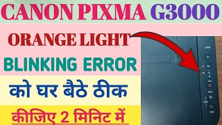 canon g3000 stop button blinking issue  canon pixma orange light blinking problem theek kaise karen [upl. by Jezabella]