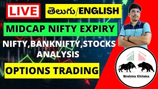 🔴 Live 23rd September Nifty Banknifty Sensex NiftyFinNifty [upl. by Rachael674]