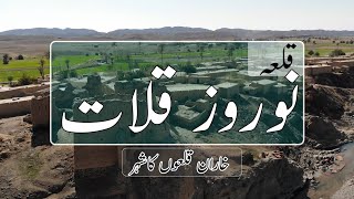 NOROZ KALAT  Kharan  City of Forts  Balochistan  Pakistan  Part 2 [upl. by Kiran]