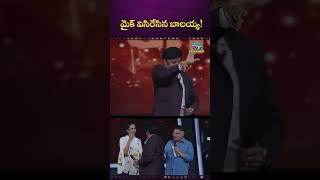 మైక్ విసిరేసిన బాలయ్య  Balakrishna TejaswiniNandamuri  NTVENT [upl. by Jany]