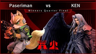 篝火8 WQF  ぱせりまん フォックス vs SBI  KEN セフィロス  スマブラ 大会 Kagaribi8 Winners Quarters [upl. by Haiasi]