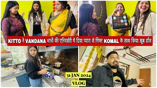 KITTO ने VANDANA भाभी की एनिवर्सरी में दिया प्यारा से गिफ्ट KOMAL के साथ किया ख़ूब डाँसVLOG1932 [upl. by Saiasi889]