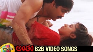 Antham Telugu Movie Video Songs  Nagarjuna  Urmila Matondkar  Silk Smitha  RGV  Mango Music [upl. by Silra499]