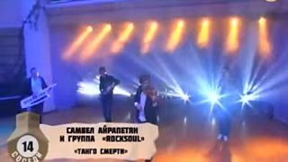 Samvel Ayrapetyan amp Rocksoul Band  quotPalladioquot by Karl Jenkins live  Kuban24 TV Studio [upl. by Anaher]