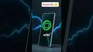 👉Top 5 smart phone in 2024🔥shorts smartphone review reels bestphone [upl. by Rillings]