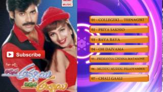 Akkada Ammayi ikkada Abbayie Audio Songs JukeboxPavan KalyanSupriyaRambaKoti EVV Satyanarayana [upl. by Adniral964]