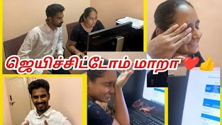 TNPSC Result Reaction 😠  Feeling after cracking group 4 exam 😧 [upl. by Gonnella]