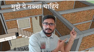 25X50 बहुत अच्छा घर का नक्शा  ghar ka naksha  2550 house plan construction  Designer Ritesh [upl. by Sarson]