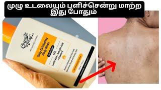 chemist at play acne control body wash review in tamil bodyacne bodywashes [upl. by Yarb409]