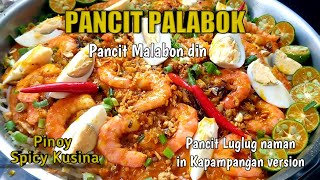 How to Cook Easy Palabok Recipe [upl. by Harrus]