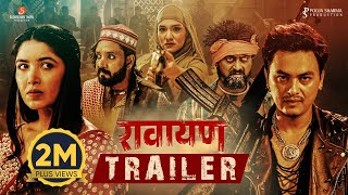 RAWAYAN  Movie Official Trailer  Paul Shah Pooja Sharma Priyanka Karki Prakash Prammod [upl. by Lail]