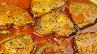 মাছের ঝোল 😋। Fish Curry Recipe in Bangla । Macher Jhol । Rui Mach Ranna । Bengali Fish Curry [upl. by Redd]