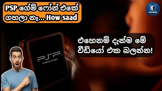 How to play PSP games on mobile phone  PSP ගේම්ස් ෆෝන් එකේ ප්ලේ කරමු 😼 TECH SUDDA [upl. by Arek]