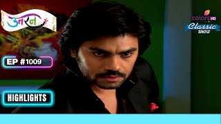 Yuvraj के Against Case Hearing  Uttaran  उतरन  Highlight  Ep 1009 [upl. by Redle657]