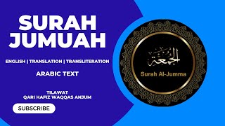 Amana Rasul Abdul Rahman Al Sudais  Sudais  امن الرسول  SheikhQuran Recitation TheholyDVD [upl. by Enalahs]