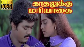 Kadhalukku Mariyadhai  Vijay shaliniRadharavi  Full HD Movie [upl. by Mina]