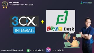 Zoho Desk integration 3CX update Oct 2023 [upl. by Acissehc56]