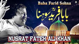 Sanson Ki Mala Pe Simron Mein  Ustad Nusrat Fateh Ali Khan  OSA Official HD Video [upl. by Marlea]