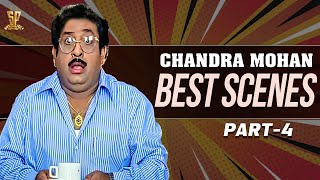 Chandra Mohan Best Scenes Part 4  RIPChandraMohanGaru  Suresh Productions [upl. by Hnacogn]