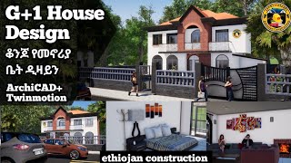 G1 House Design  የቤት መኖሪያ ዲዛይን EthiojanConstruction [upl. by Koralie819]