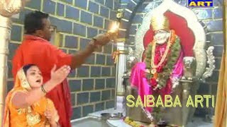 SAIBABA GUJARATI ARTI  સાંઈ બાબા ની આરતી [upl. by Culley]