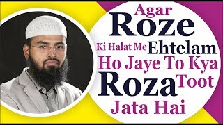 Agar Roze Ki Halat Me Ehtelam Ho Jaye To Kya Roza Toot Jata Hai By AdvFaizSyedOfficial [upl. by Essex537]