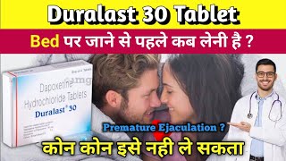 Duralast 30 tablet uses in hindi  Duralast 30 tablet user review  Duralast 30  Duralast tablet [upl. by Nahgeem389]