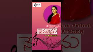 Nenunnanu movie venumadhava song  music trending love melody [upl. by Teiluj]