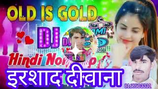 Aankhen ye Masti ye julfe ye Kajal Payal kayamat हिंदी गाना डीजे सॉन्ग [upl. by Ajnotal]