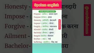 Most important words meaning daily uses english speaking practice [upl. by Verdie1]