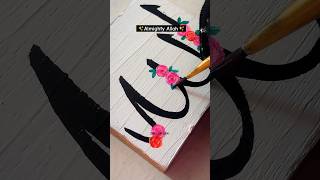 Painting on wood Allah Arabic Calligraphy  art shorts trending nasheed [upl. by Jacey]