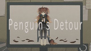 【歌ってみた】Penguins DetourCovered by 獅子神レオナ【ハヤシダ】 [upl. by Judus62]