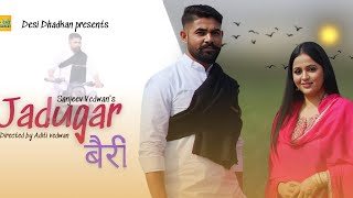 Jadugar Bairi Full Video  Kavita Joshi  Aditya Kalkal  Shubham Rana  Latest Haryanvi Song 2024 [upl. by Orella]